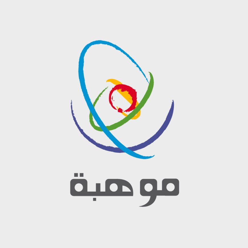 هەڵبژاردەی سعودی بۆ زیرەکی دەستکرد بە ٤ مێدالیای جیهانی لە یەکەم بەشداریی نێودەوڵەتیدا سەرکەوتوو دەبێت