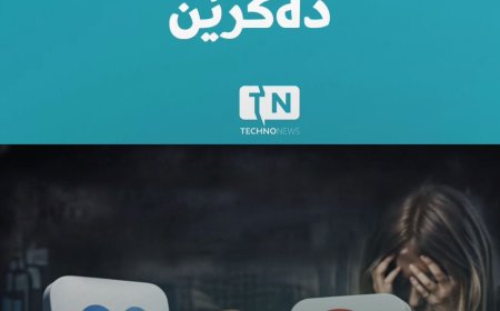 مێتا و گوگڵ دادگایی دەکرێن