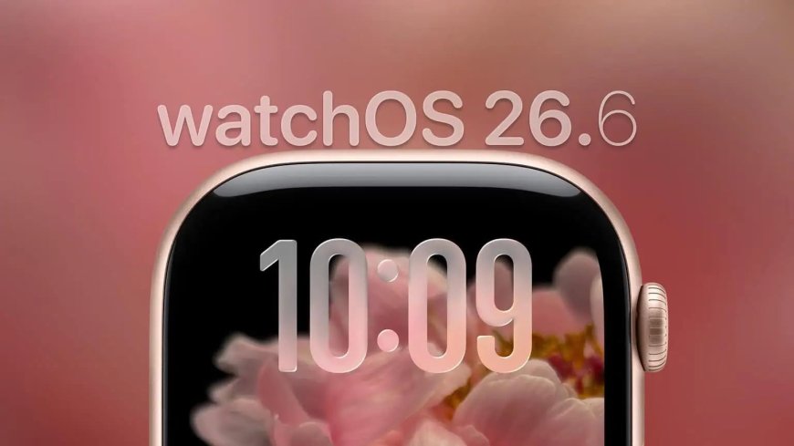 وەشانی watchOS 26.6 Beta 2 ئێستا بەردەستە: چی گۆڕاوە؟